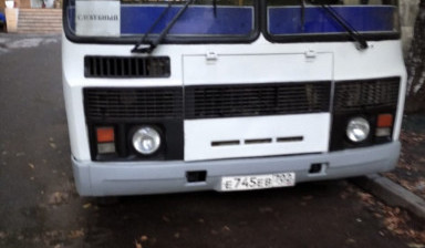 Доставка сотрудников