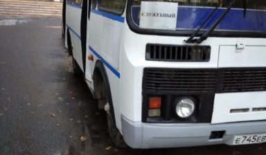Доставка сотрудников