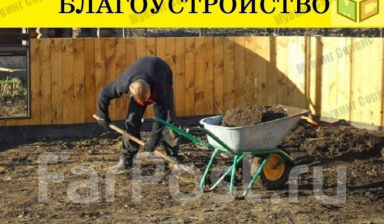Разнорабочие, подсобники, землекопы, дёшево