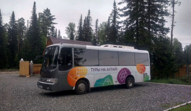Заказ автобусов, пассажирские перевозки 17-50 мест