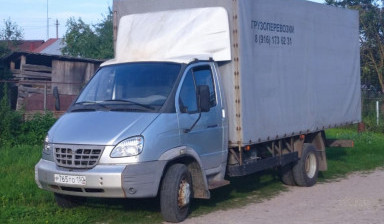 Грузоперевозки