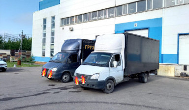 Перевозки 24/7 Газель услуги грузчики