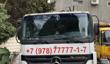 Манипулятор Mercedes Actros Ялта, Крым.