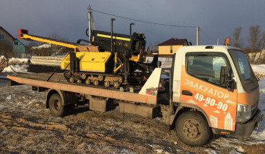 Услуги эвакуатора +79159299090, вызов 24/7