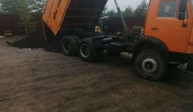 Доставка песка щебня, чернозёма. Вывоз мусора