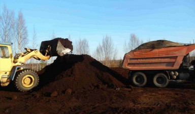 Продам грунт с доставкой в Чите