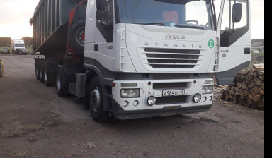 Услуги тонара. Доставка сыпучих материалов