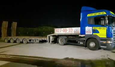 Трал раздвижной до 35 тонн. Услуги перевозки.