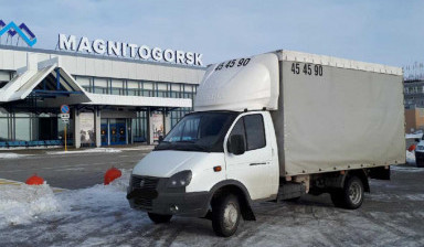 Грузоперевозки услуги в Магнитогорске, по России.
