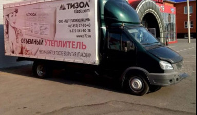 Грузоперевозки в Екатеринбурге, по России.