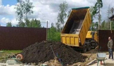 Доставка чернозема | Продажа чернозема