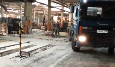 Доставка бетона в Кашире, по Московской области.