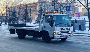 Эвакуация любых авто 24/7, чек для страховой!