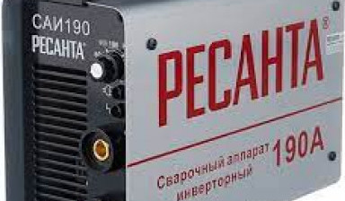 Аренда инвертора
