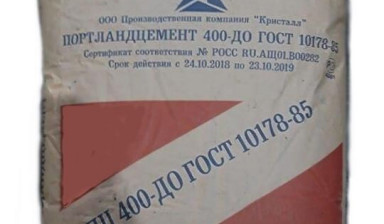Цемент ПЦ-400 Д-0 "ПК Кристалл" 50 кг