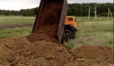 Грунт для отсыпки