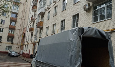 Перевозка 5 метров, 20 кубов, до 2 тон, центр.