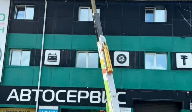 Автовышки от 15 до 30 метров в Хабаровске, область