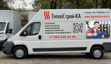 Грузоперевозки. Фургон для переезда в аренду.