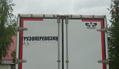 Грузоперевозки до 1.5т по Московской области, РФ.