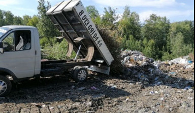 Вывоз любого вашего мусора, услуги