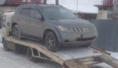 +79080471072 Эвакуатор со сходнями заказать.
