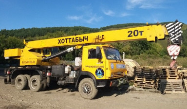 Автокран 20 тонн