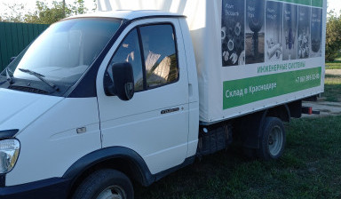 Перевезу ваш Груз. Грузоперевозки на Газели.