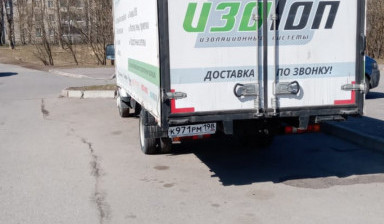 Грузоперевозки. Газель 5 метров.