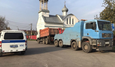 +79607110294 Грузовой эвакуатор услуги.
