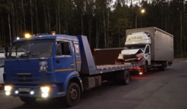 +79607110294 Грузовой эвакуатор услуги.