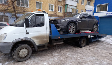 +79518818487 Эвакуатор Валдай со сходнями.