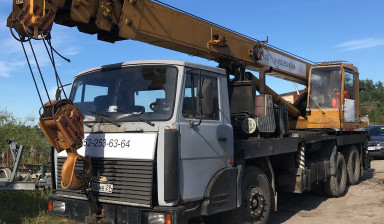 Аренда автокрана 25 тонн вылет 28 метров