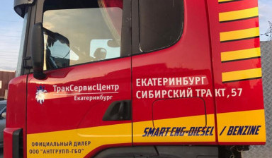 Перевозка габаритных и негабаритных грузов.