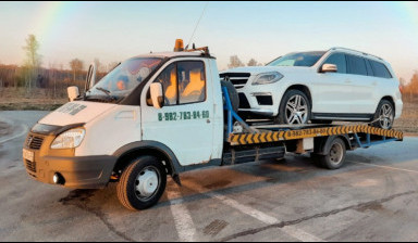 8-932-625-99-11 Эвакуатор 911 заказ в абатском