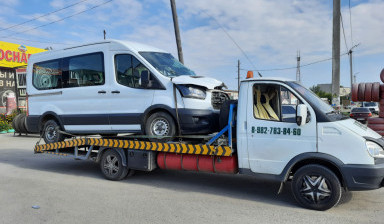 8-932-625-99-11 Эвакуатор 911 заказ в абатском