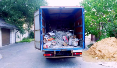 Вывоз мусора. Газель, Зил, Камаз, Грузчики