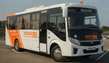 Автобус 30 мест. Аренда автобуса.