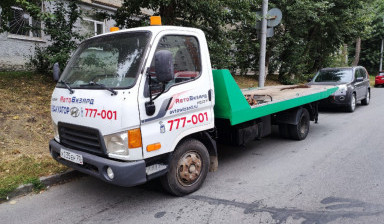 Т. 777-001 Эвакуатор Томск. Заказать услуги.