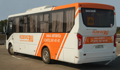 Автобус 30 мест. Аренда автобуса.