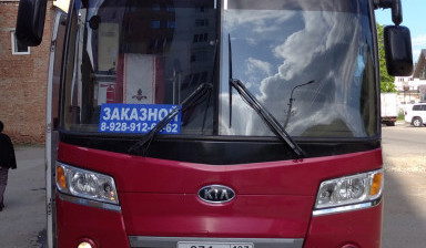 Заказать автобус 50 мест в Нальчике, по России.