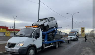 Эвакутор, автовоз