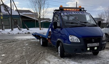 Эвакуатор. Перевозка авто, техники.
