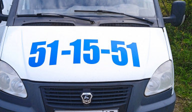 89043651940 Эвакуатор 24/7 заказать услуги.