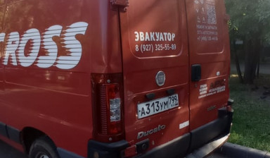 Грузовая перевозка в Москве, межгород на фургоне.