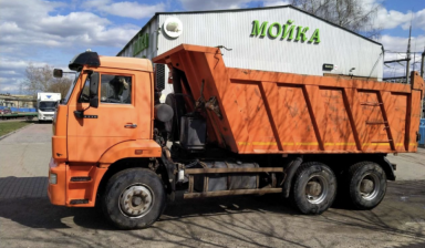 Аренда самосвала 10м3, 20м3