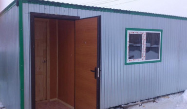 Аренда строительного вагончика, бытовки