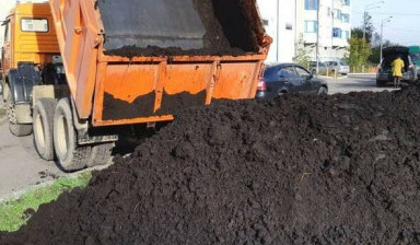 Доставка грунта