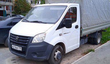 Грузоперевозки
