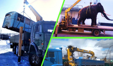 Услуги, аренда манипулятор- кран грузоперевозки